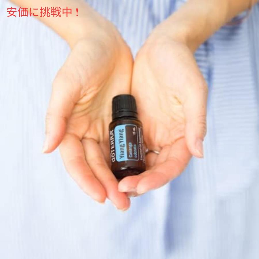 並行輸入品】doTERRA ドテラ イランイラン エッセンシャルオイル 15ml 