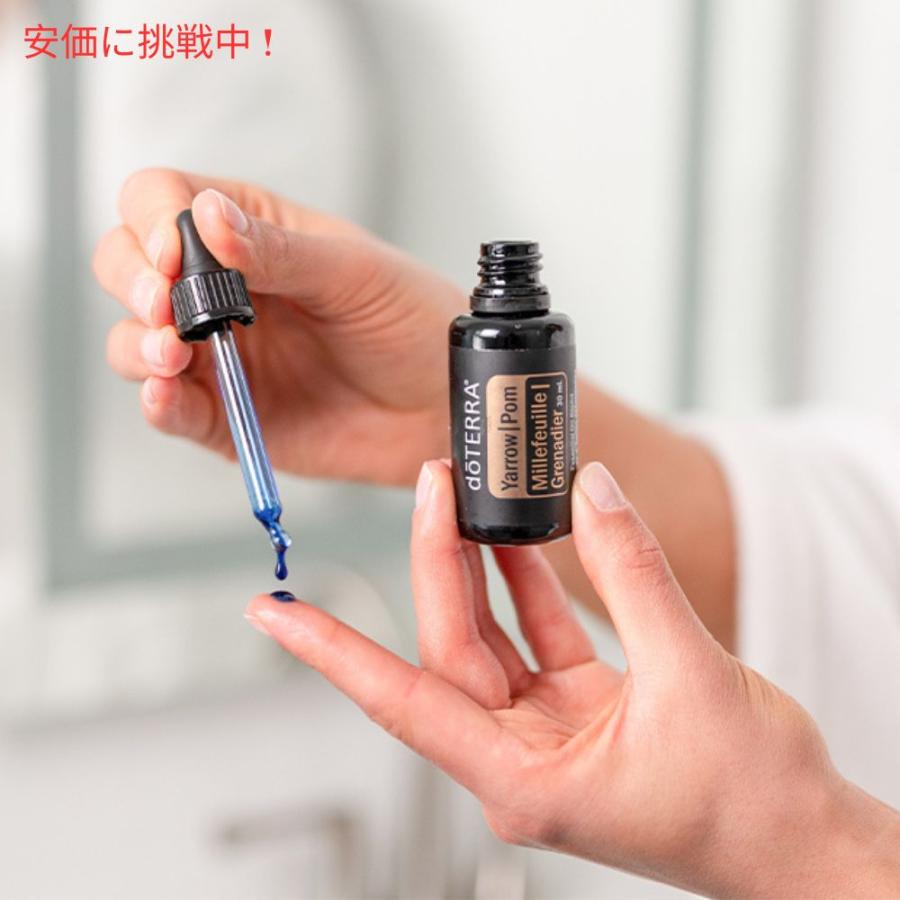 並行輸入品】doTERRA ドテラ ヤロー&ポム エッセンシャルオイル 30ml