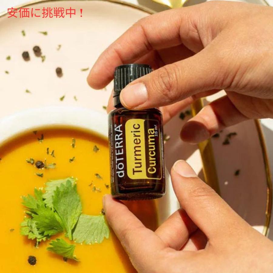 doTERRA エッセンシャルオイル 3本セット限定品未使用未開封 ドテラ 未開封 アロマオイル ペパーミント15ml 4本セット - メルカリ
