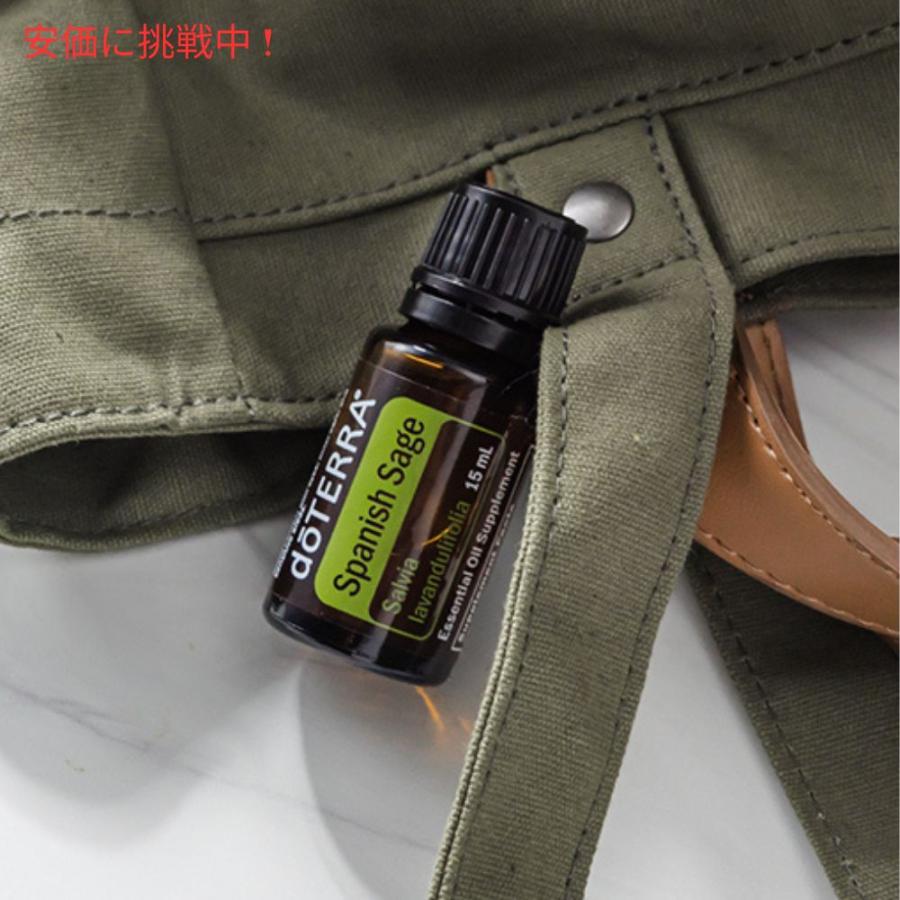 並行輸入品】doTERRA ドテラ スパニッシュセージ エッセンシャルオイル