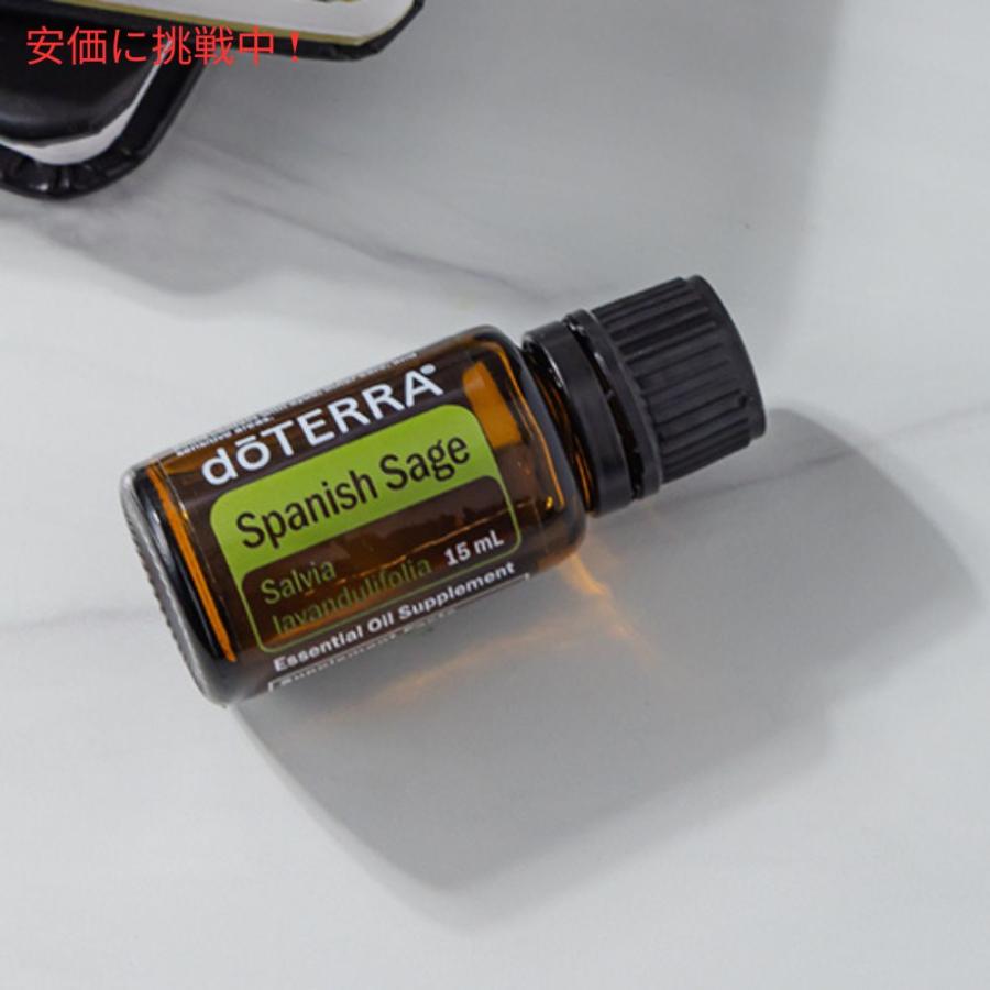 並行輸入品】doTERRA ドテラ スパニッシュセージ エッセンシャルオイル