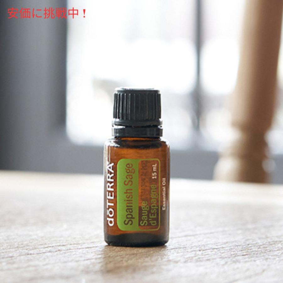 並行輸入品】doTERRA ドテラ スパニッシュセージ エッセンシャルオイル
