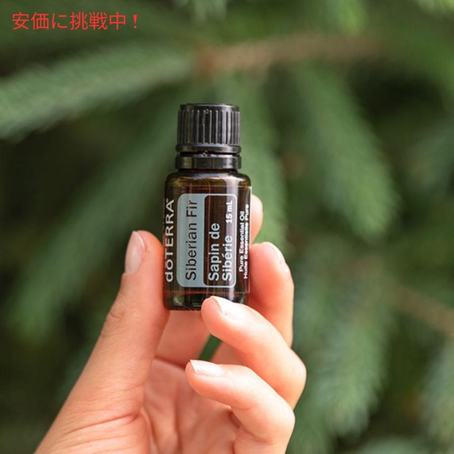 並行輸入品】doTERRA ドテラ シベリアンファー エッセンシャルオイル