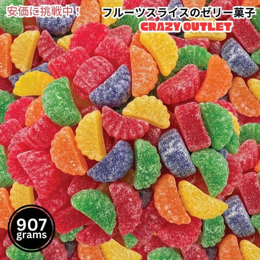 並行輸入品】Crazy Outlet クレイジーアウトレット フルーツスライス