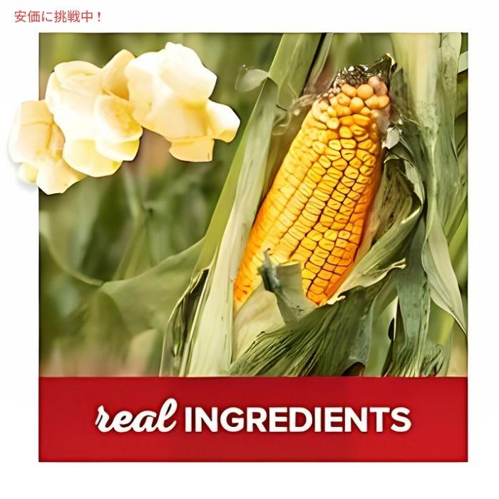 並行輸入品】Orville Redenbacher's オーヴィル レデンバッカー 電子