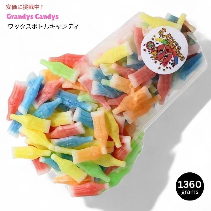 並行輸入品】Grandys Candys グランディーズキャンディーズ