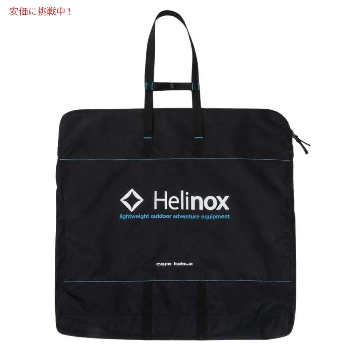 並行輸入品】Helinox ヘリノックス ダイニングハイ ポータブルキャンプ