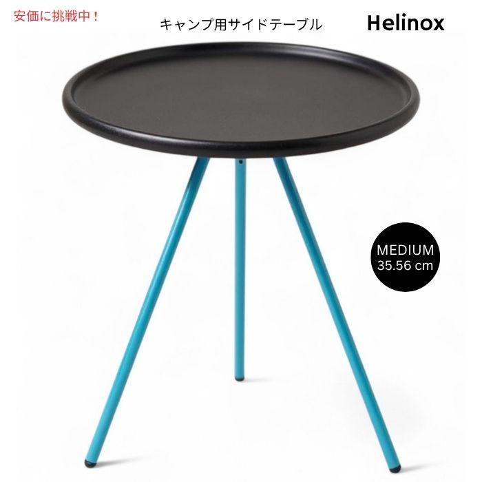 並行輸入品】Helinox ヘリノックス 中型 折りたたみ式サイドテーブル