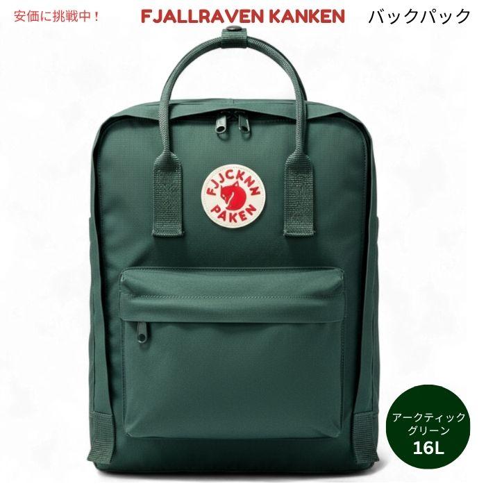並行輸入品】Fjallraven Kanken フェールラーベン カンケン アーク