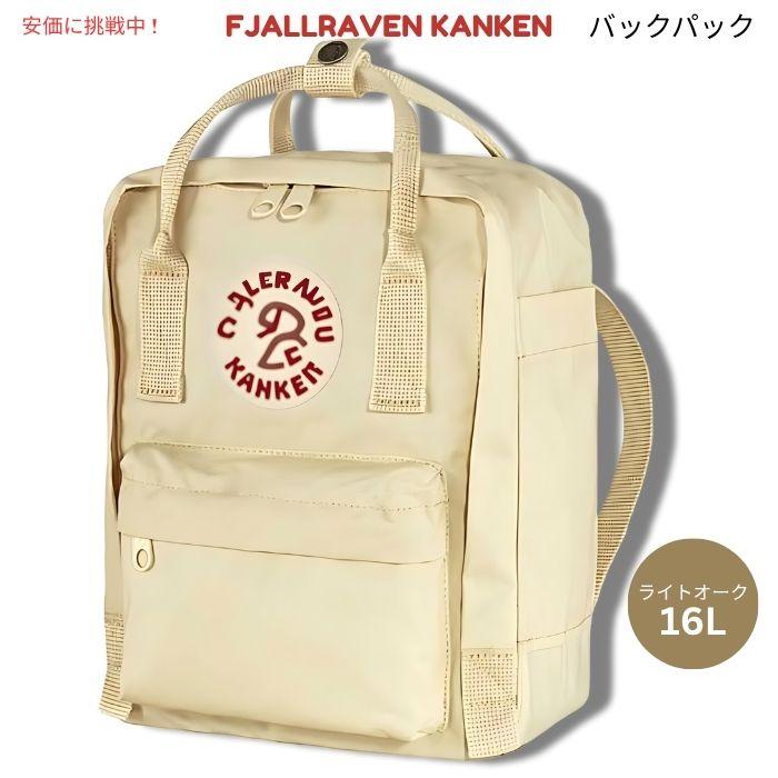 並行輸入品】Fjallraven Kanken フェールラーベン カンケン ライト