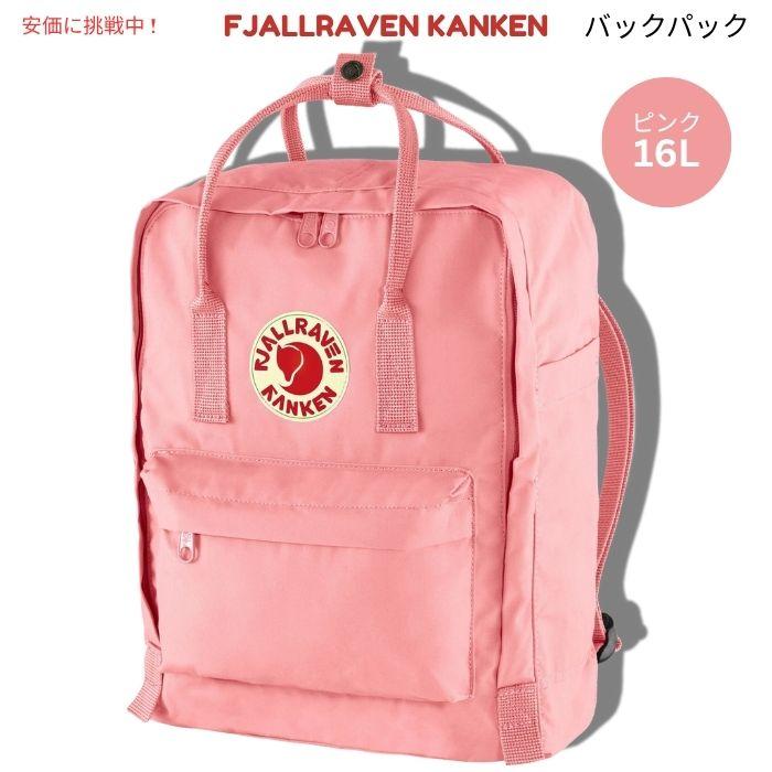 並行輸入品】Fjallraven Kanken フェールラーベン カンケン ピンク
