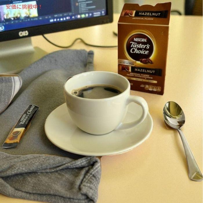 並行輸入品】Nescafe ネスカフェ ヘーゼルナッツ インスタントコーヒー