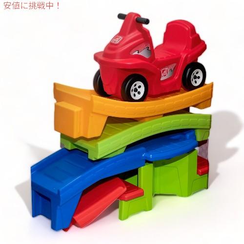 Step2 アップ＆ダウン ジェットコースター 子供用玩具 Step2 Up & Down Roller Coaster Toy for Kids｜americankitchen｜03