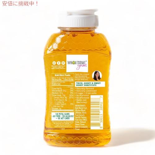 【並行輸入品】Wholesome Yum ホールサム ヤム 砂糖ゼロ 蜂蜜代用品（ケトハニー）スパイシーハラペーニョ味 Honey Substitute (Keto Honey) Spicの画像