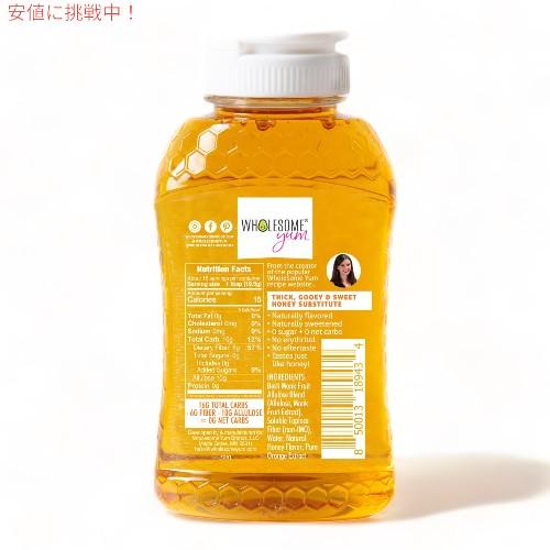 【並行輸入品】Wholesome Yum ホールサム ヤム 砂糖ゼロ 蜂蜜代替品（ケトハニー）オレンジ風味 Honey Substitute (Keto Honey) Orange Flavorの画像