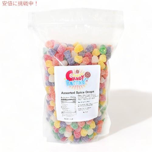 並行輸入品】サラズ・キャンディ・ファクトリー スパイスドロップ 大