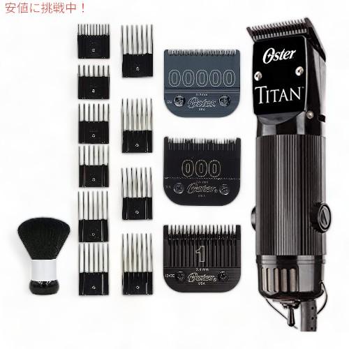 並行輸入品】オスター Oster タイタン Titan デタッチャブル ブレード