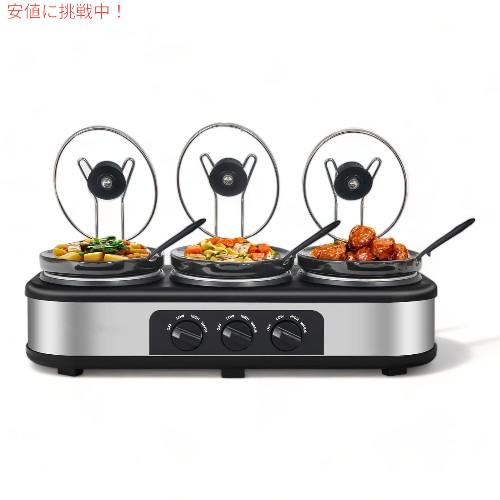 並行輸入品】トリプルスロークッカー 蓋置き付き 朝食ビュッフェ