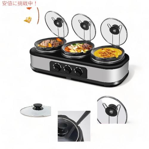 並行輸入品】トリプルスロークッカー 蓋置き付き 朝食ビュッフェ