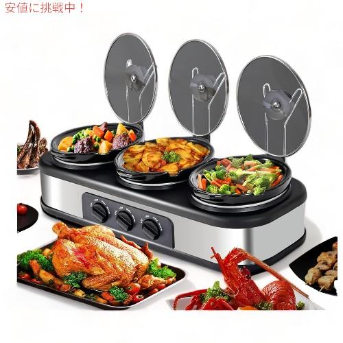 並行輸入品】トリプルスロークッカー 蓋置き付き 朝食ビュッフェ