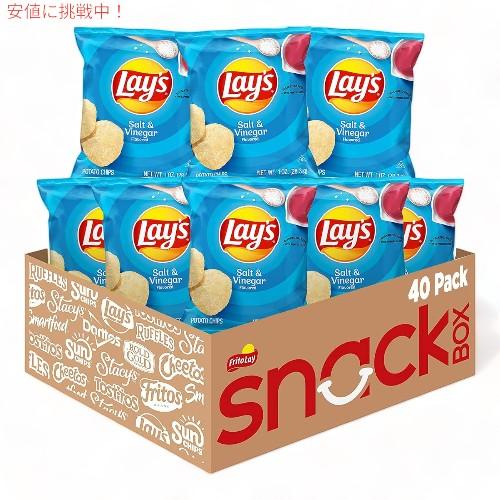 並行輸入品】Lay's レイズ ポテトチップス ソルト＆ビネガー Potato
