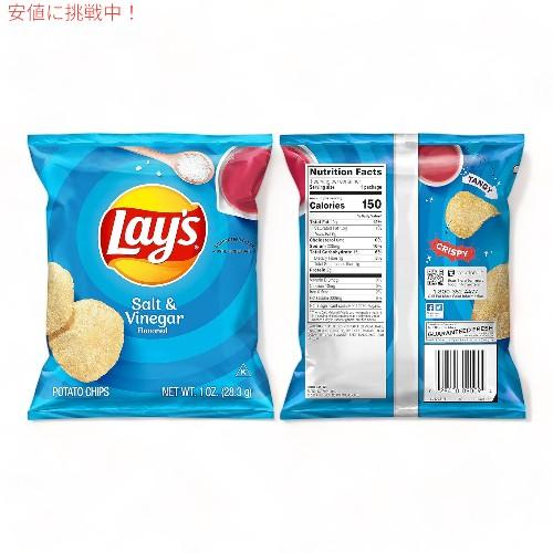 並行輸入品】Lay's レイズ ポテトチップス ソルト＆ビネガー Potato