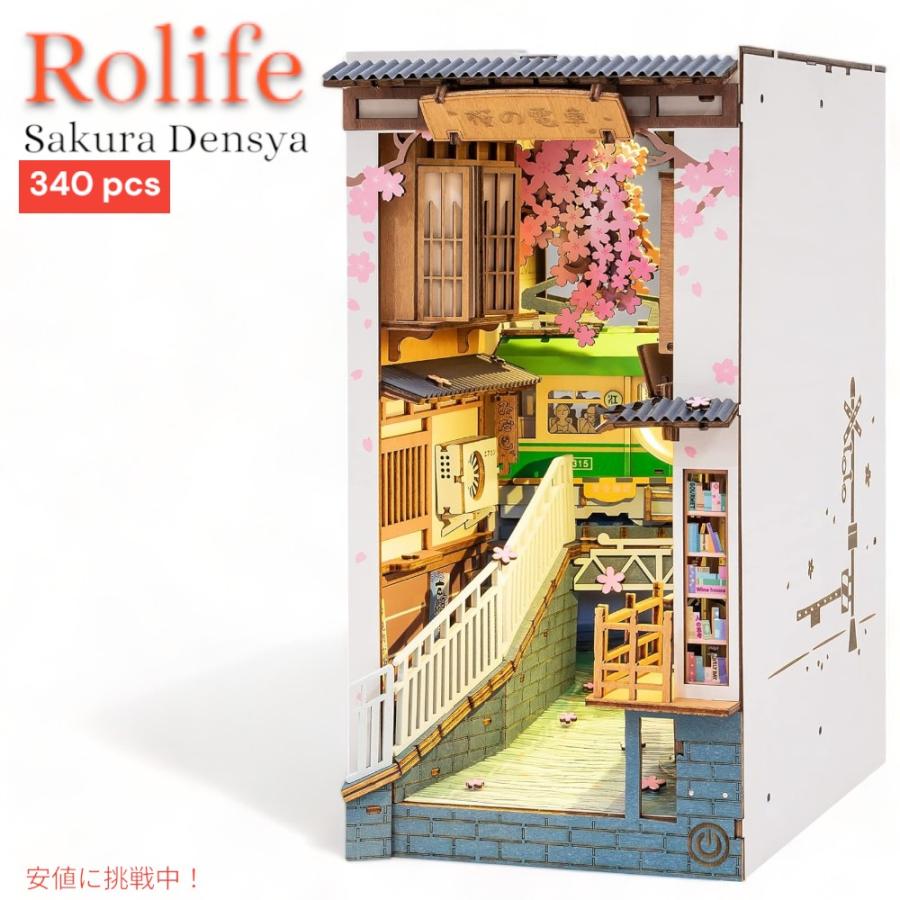 並行輸入品】ロライフDIYブックヌックキット3D木製パズル Rolife