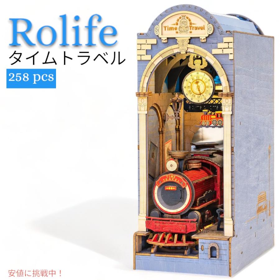 並行輸入品】ロライフDIYブックヌックキット3D 木製パズル タイム