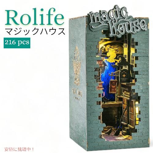 並行輸入品】ロライフDIYブックヌックキット3D木製パズルマジック