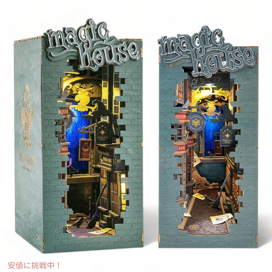 DIY 木製パズル Magic House & Sunshine Town DIY 木製パズル Magic House & Sunshine Town - メルカリ