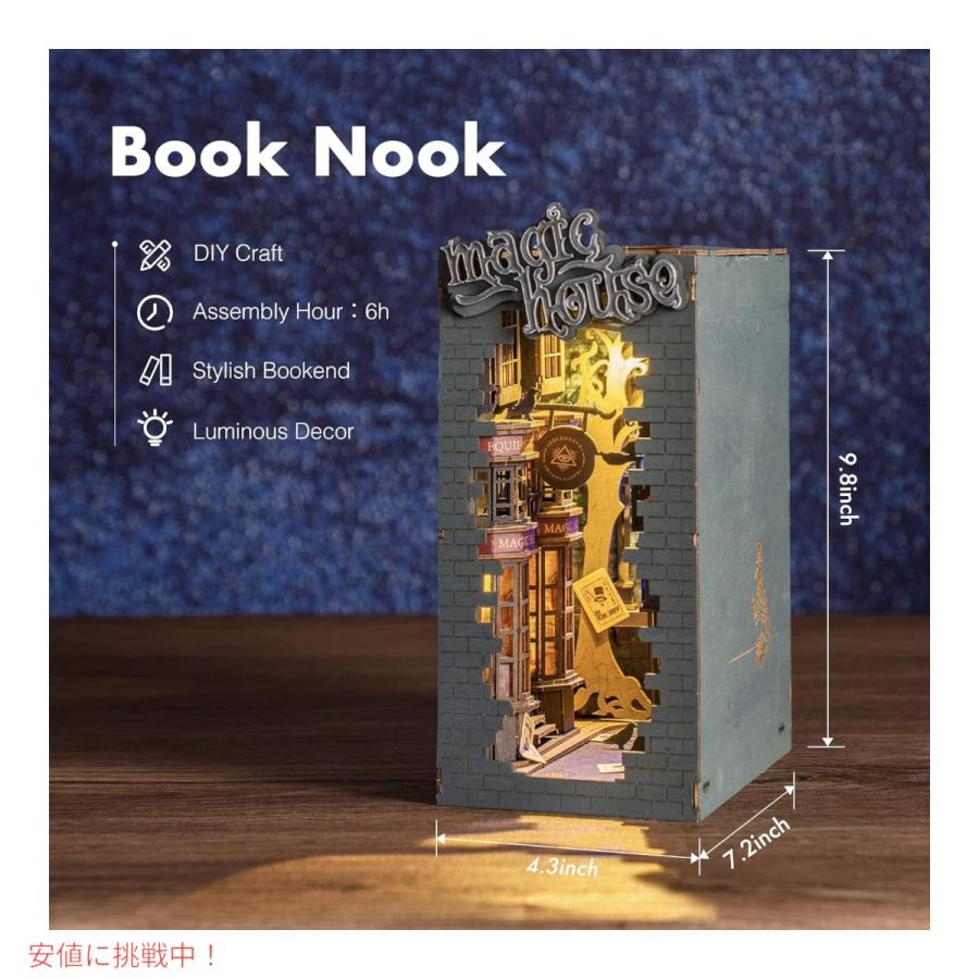 並行輸入品】ロライフDIYブックヌックキット3D木製パズルマジック