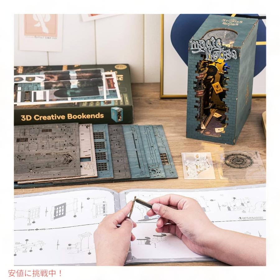並行輸入品】ロライフDIYブックヌックキット3D木製パズルマジック