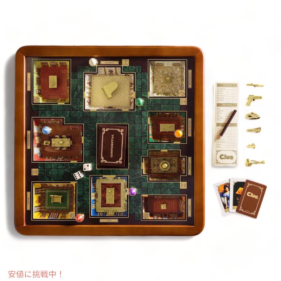 クルー 豪華版ボードゲーム Clue Luxury Edition Board Game｜americankitchen｜02