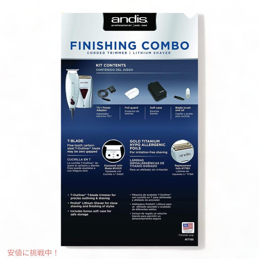 並行輸入品】Andis アンデス 男性用 プロフェッショナル バリカン