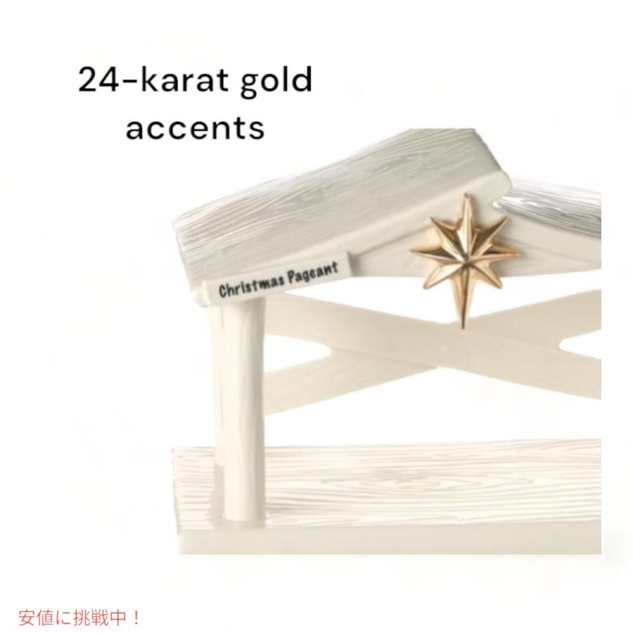 並行輸入品】LENOX レノックス ピーナッツ クリスマスページェント