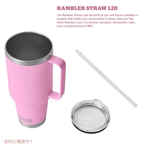 並行輸入品】YETI ランブラー 42オンス ストローマグ ストローパワー