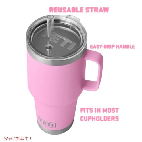 並行輸入品】YETI ランブラー 42オンス ストローマグ ストローパワー 