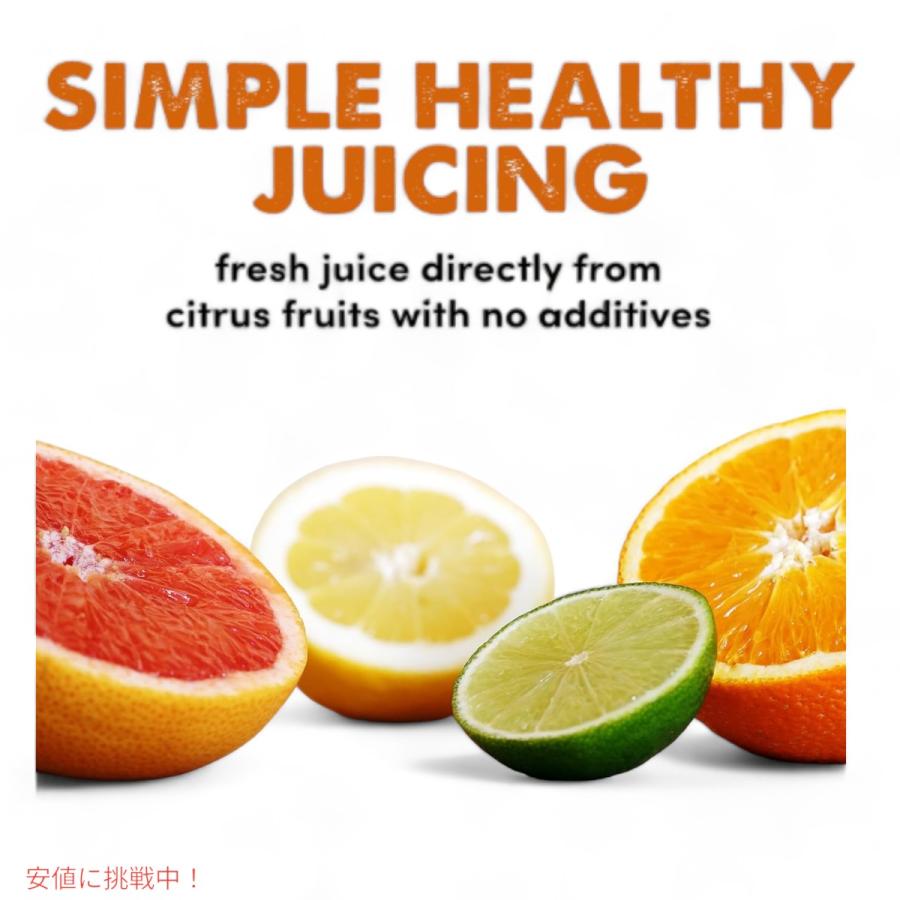 並行輸入品】エリートグルメ Elite Gourmet 電動シトラスジューサー