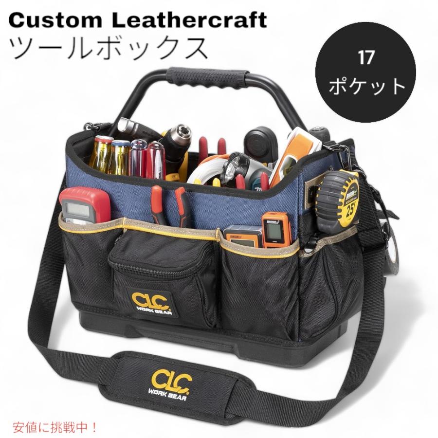 並行輸入品】CLC PB1580 ワークギア ツールボックス 15 モールドベース