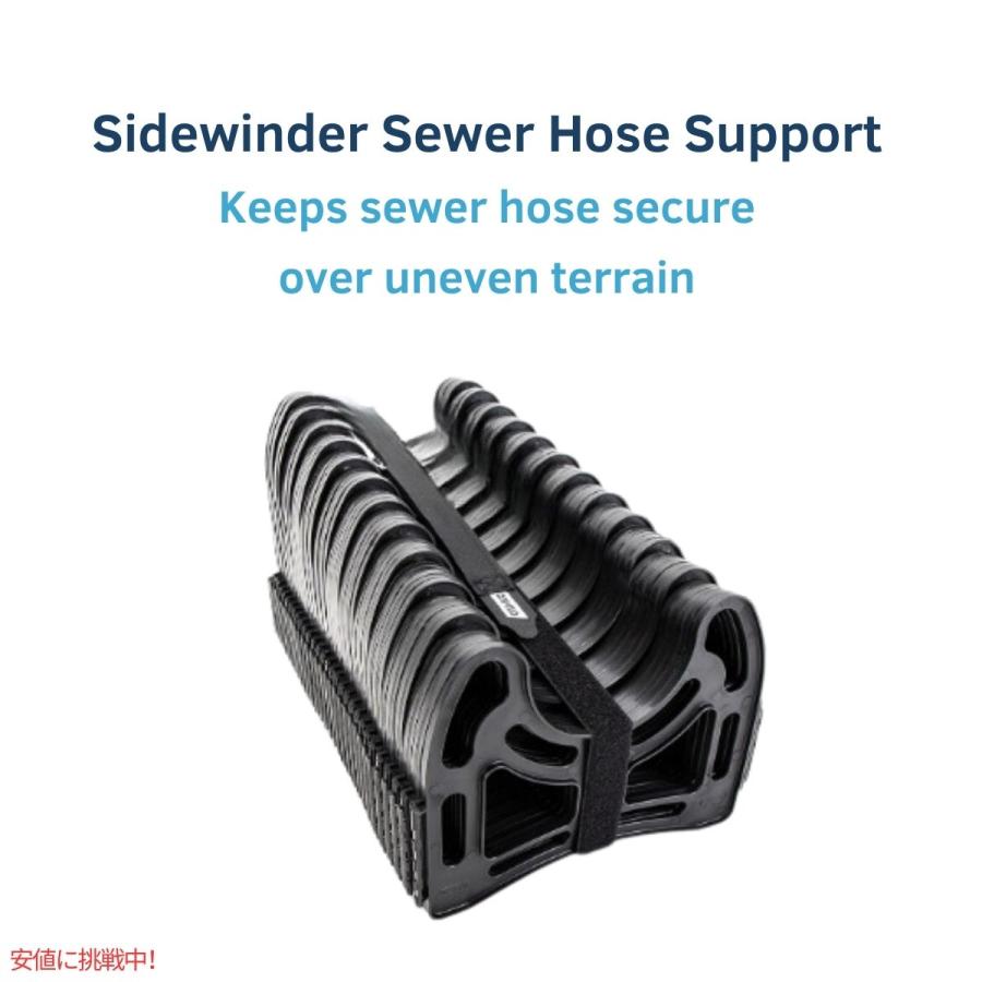 Camco Sidewinder 30-Ft キャンピングカー/RV下水道ホースサポート Camco Sidewinder 30-Ft Camper RV Sewer Hose Support｜americankitchen｜03