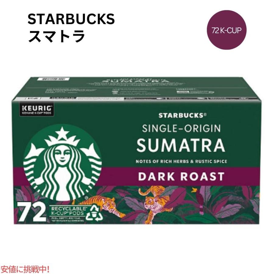 キューリグ Kカップ スターバックス ダークローストコーヒー 72 キューリグ Kカップ スターバックス ダークローストコーヒー 72