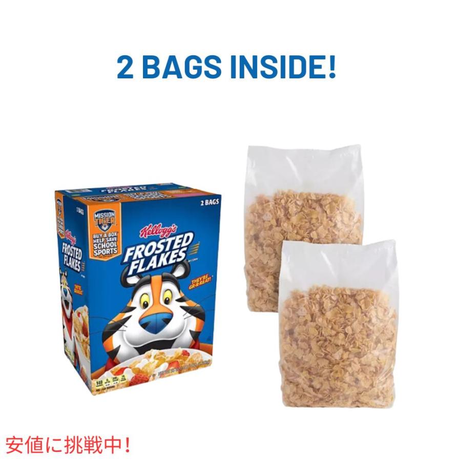 ケロッグ フロステッド フレーク Kelloggs Frosted Flakes 朝食
