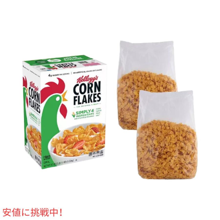 ケロッグコーンフレークKellogg's Corn Flakes ヒンジボックス 並行輸入品】ケロッグ コーンフレーク Kellogg's Corn Flakes 朝食