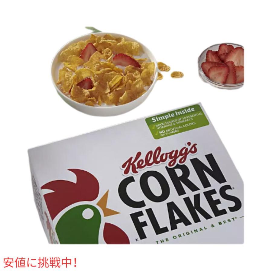 並行輸入品】ケロッグ コーンフレーク Kellogg's Corn Flakes 朝食