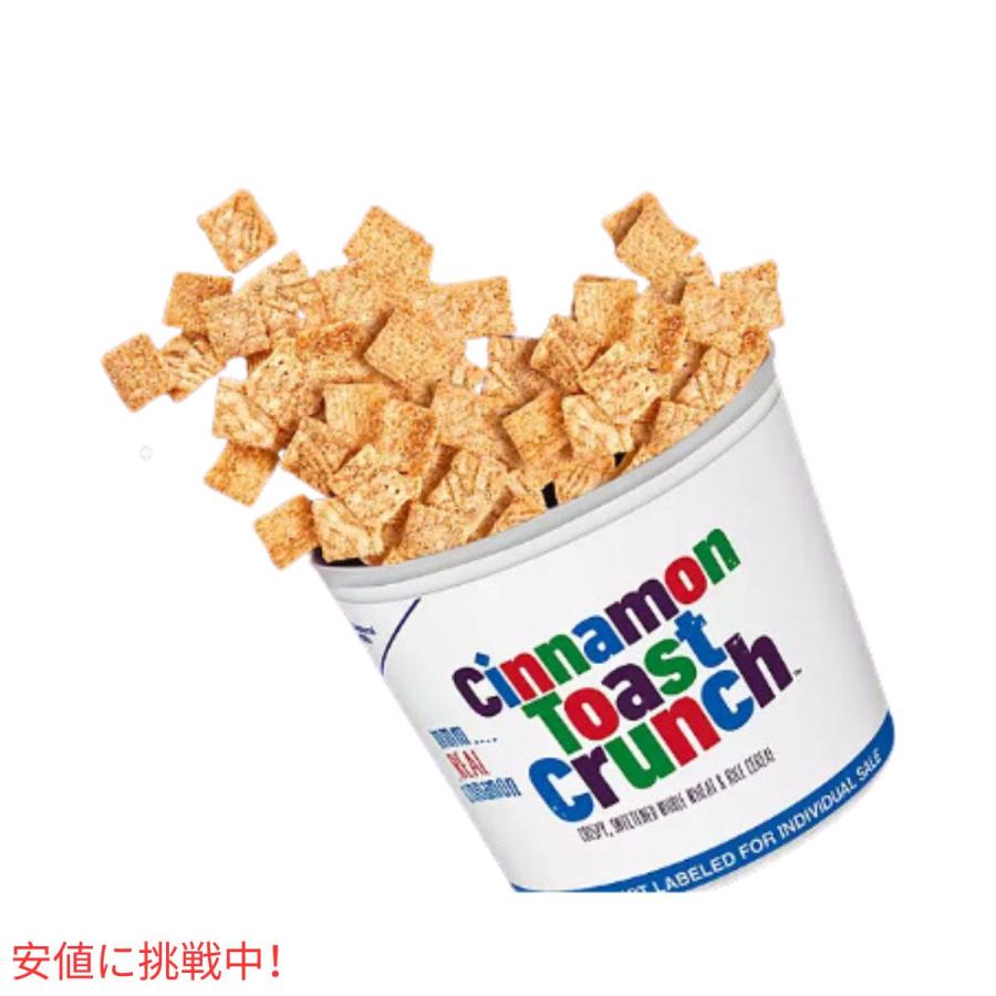 ゼネラル ミルズ 朝食シリアル カップ バラエティ パック General Mills Cereal Cups Variety Pack  (19.7oz 12個)｜americankitchen｜05