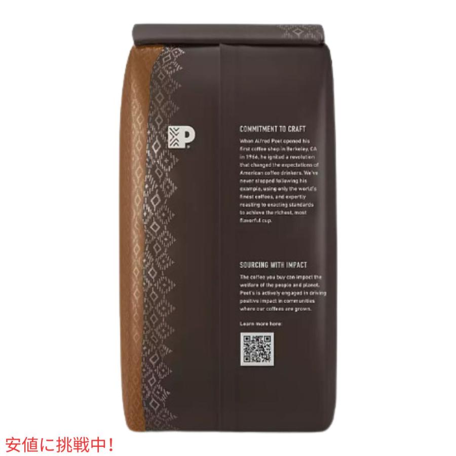 並行輸入品】ピーツコーヒー Peets Coffee メジャーディカソンブレンド