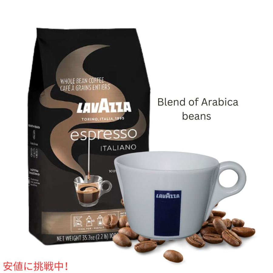 ラバッツァ Lavazza エスプレッソ イタリアーノ コーヒー豆 ホール