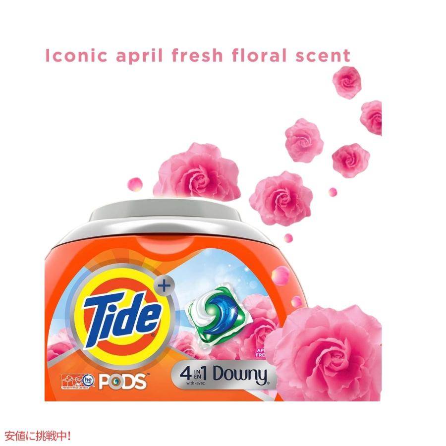 並行輸入品】タイド Tide パワーポッズ 4 in 1 ダウニー エイプリル