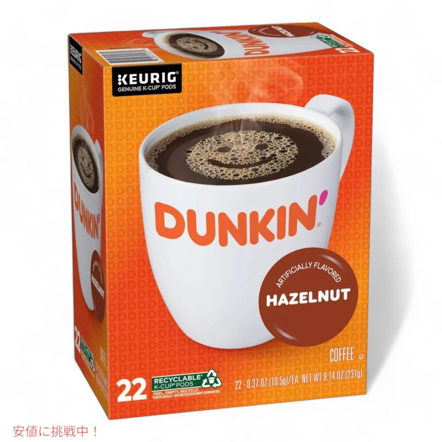 並行輸入品】キューリグ Kカップ ダンキンドーナツ ヘーゼルナッツ 22