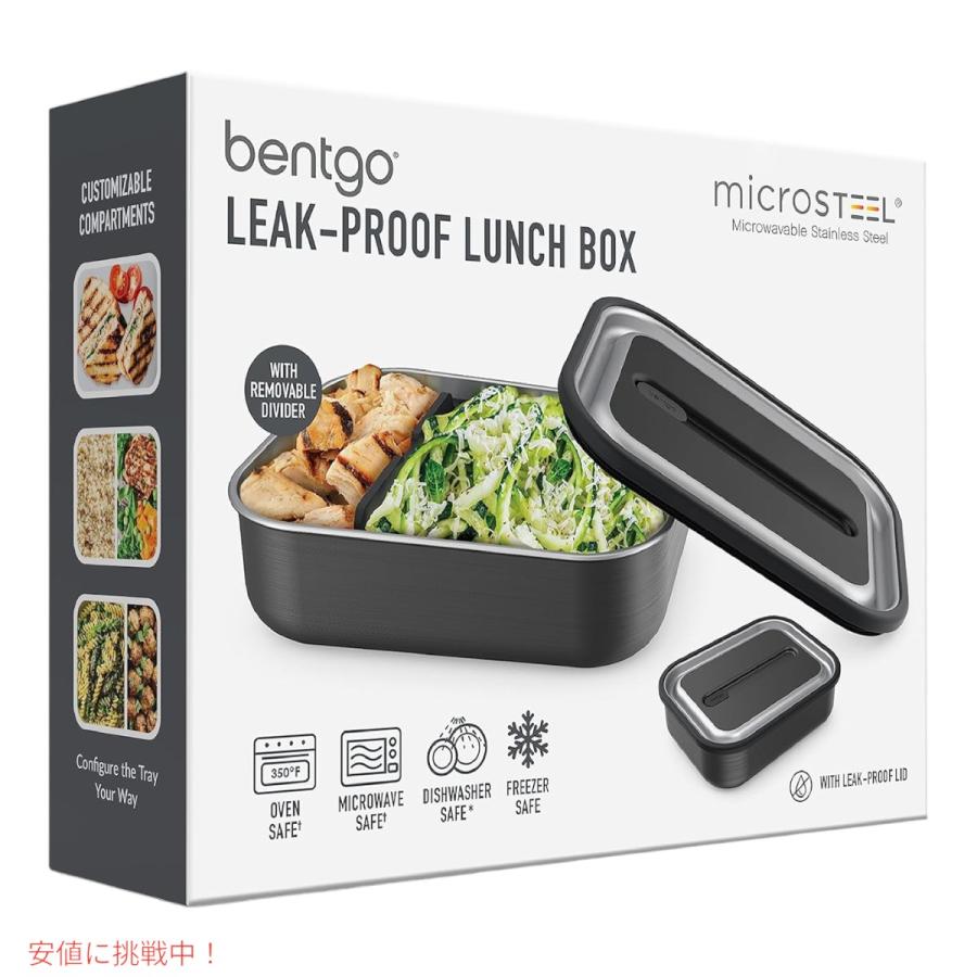 【並行輸入品】ベントゴー マイクロスティール  Bentgo MicroSteel 電子レンジ対応 漏れ防止ランチボックス カーボンブラック Microwave-safe Leak-prooの画像